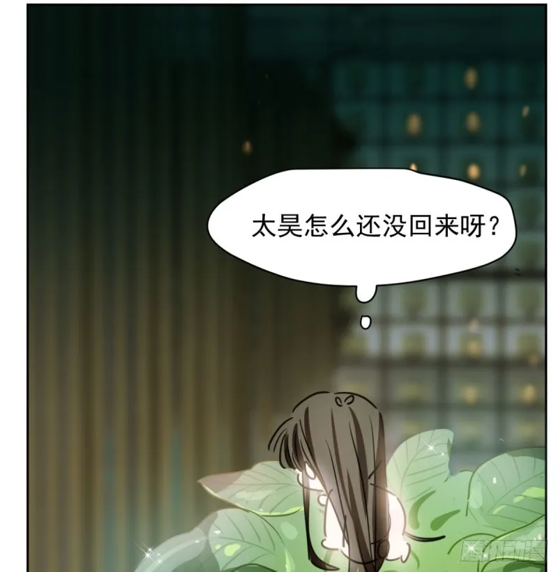 第111话 敖故上天 第45页