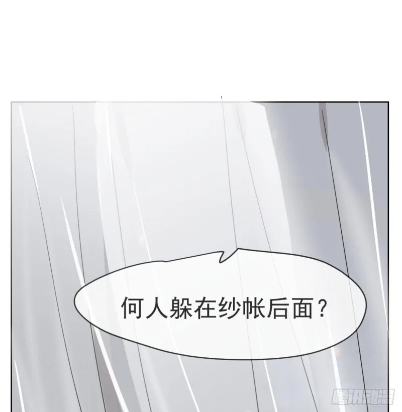 第111话 敖故上天 第49页
