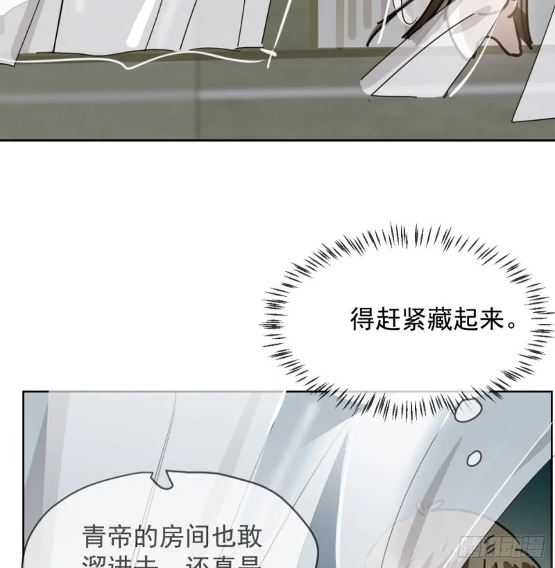 第111话 敖故上天 第52页