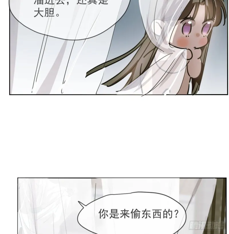 第111话 敖故上天 第53页