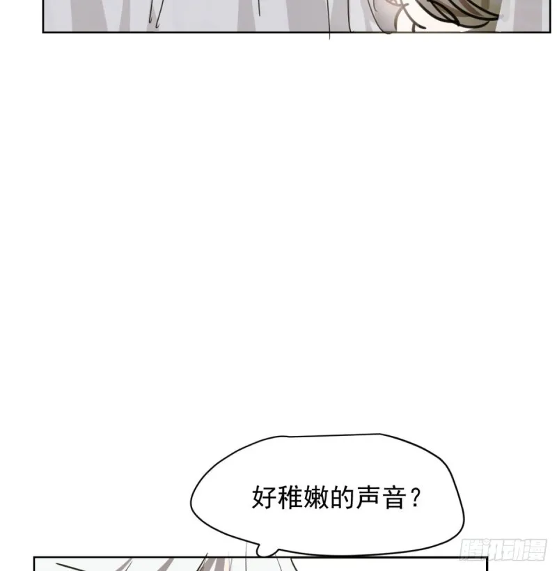 第111话 敖故上天 第55页