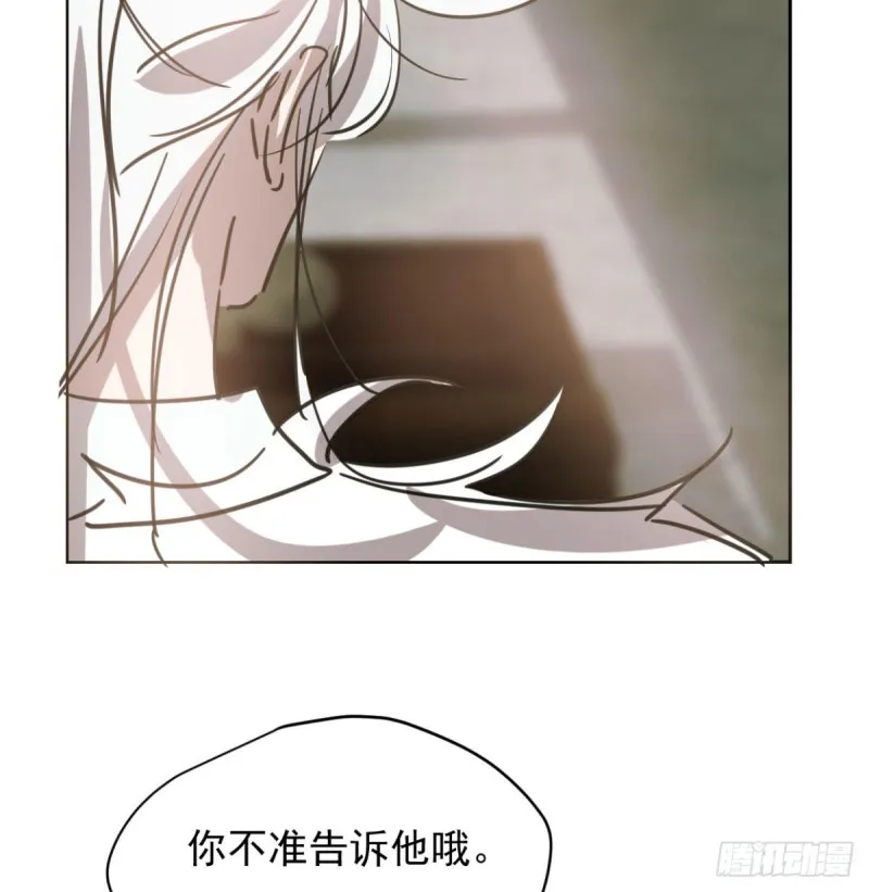 第111话 敖故上天 第60页