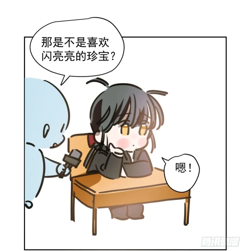 第111话 敖故上天 第66页