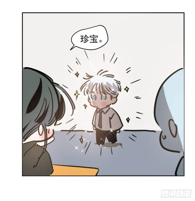 第111话 敖故上天 第68页