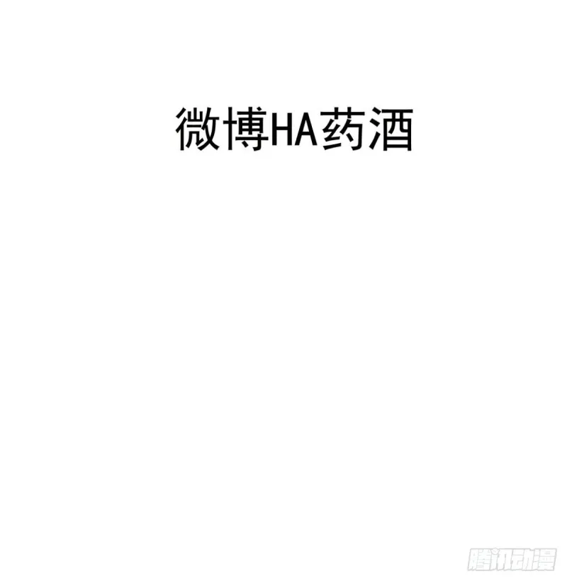 第111话 敖故上天 第70页