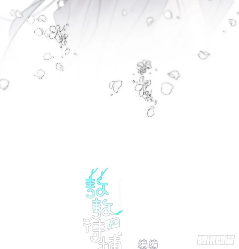 第113话 还没消下去 第2页