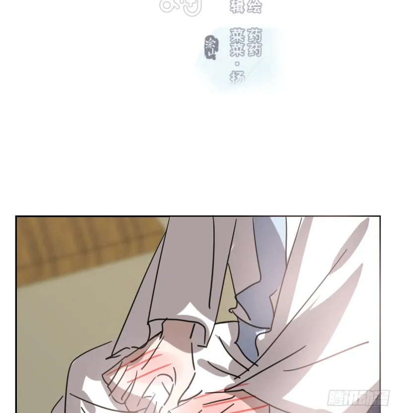 第113话 还没消下去 第3页