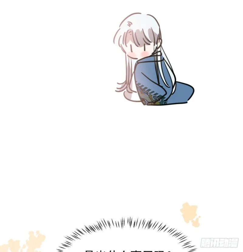 第113话 还没消下去 第14页