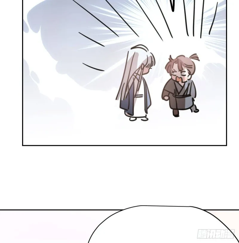 第113话 还没消下去 第26页