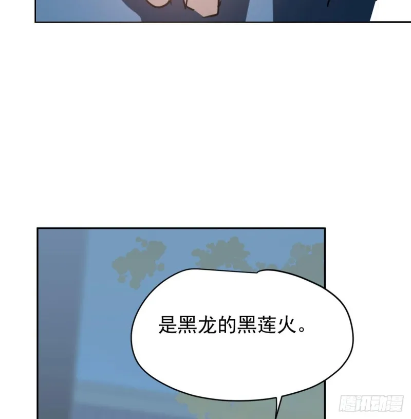 第113话 还没消下去 第35页