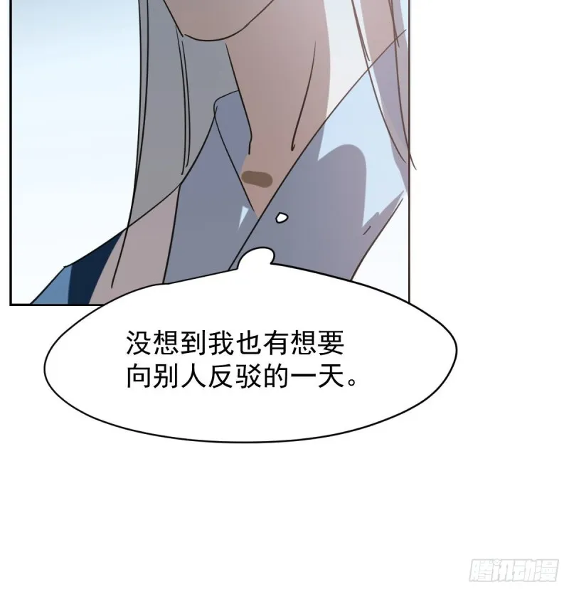 第113话 还没消下去 第48页