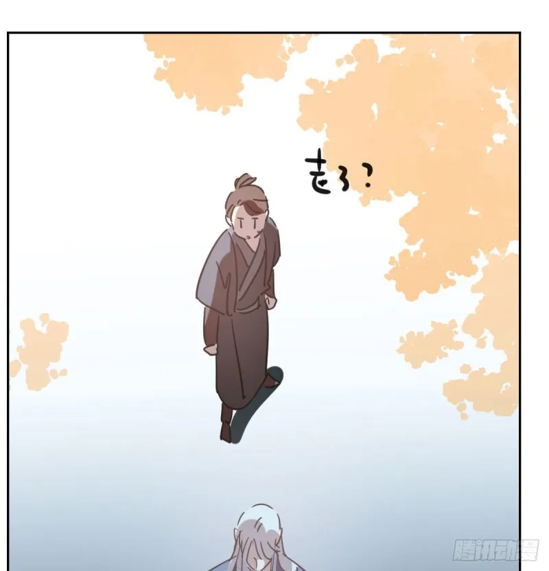 第113话 还没消下去 第49页