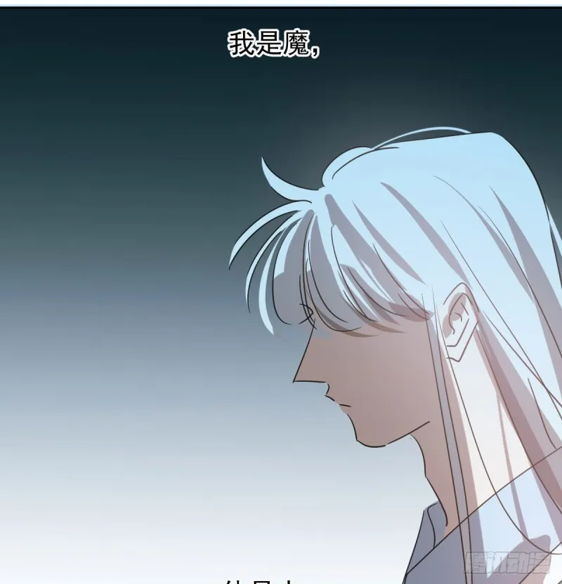 第113话 还没消下去 第52页