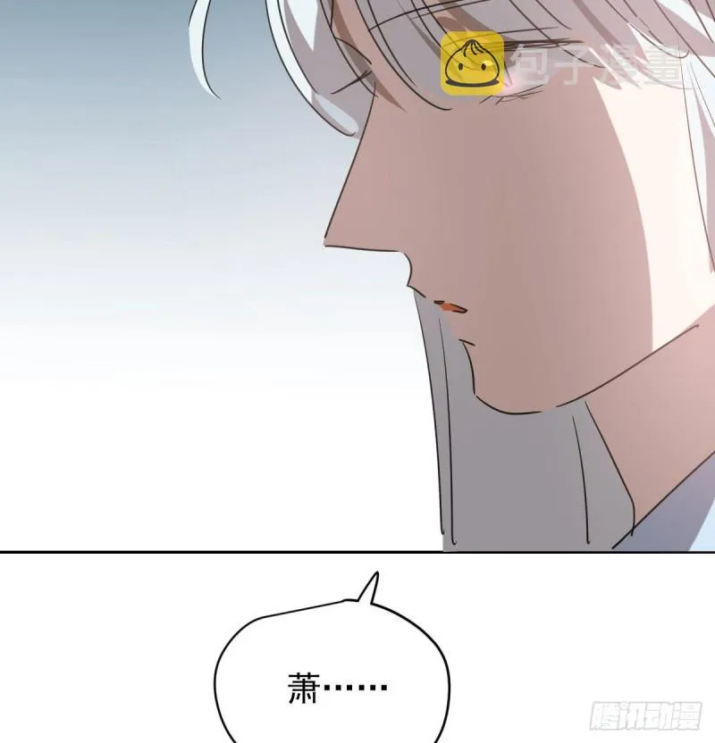 第113话 还没消下去 第54页