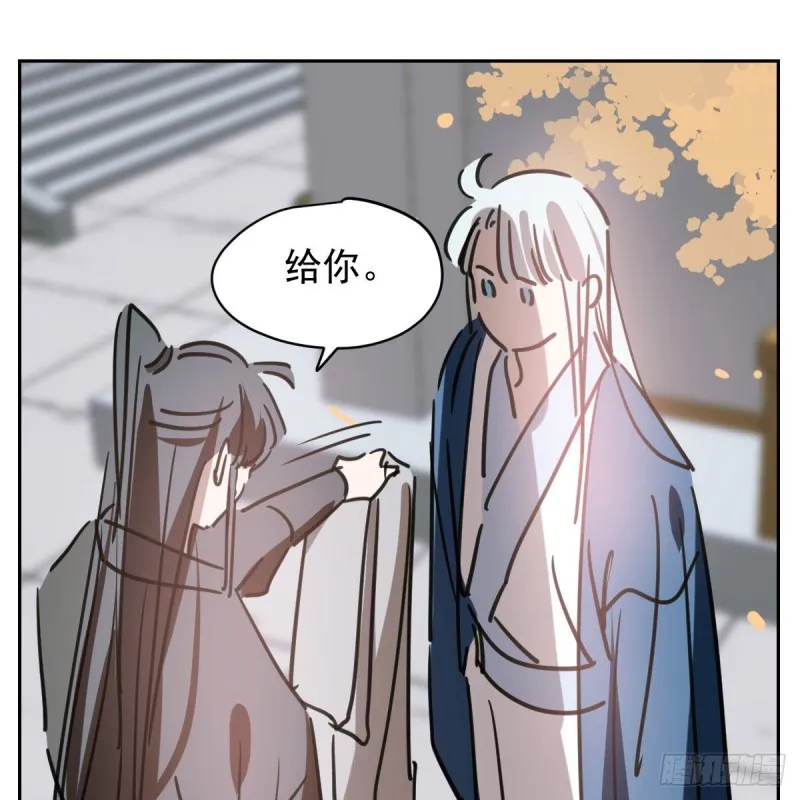 第113话 还没消下去 第57页