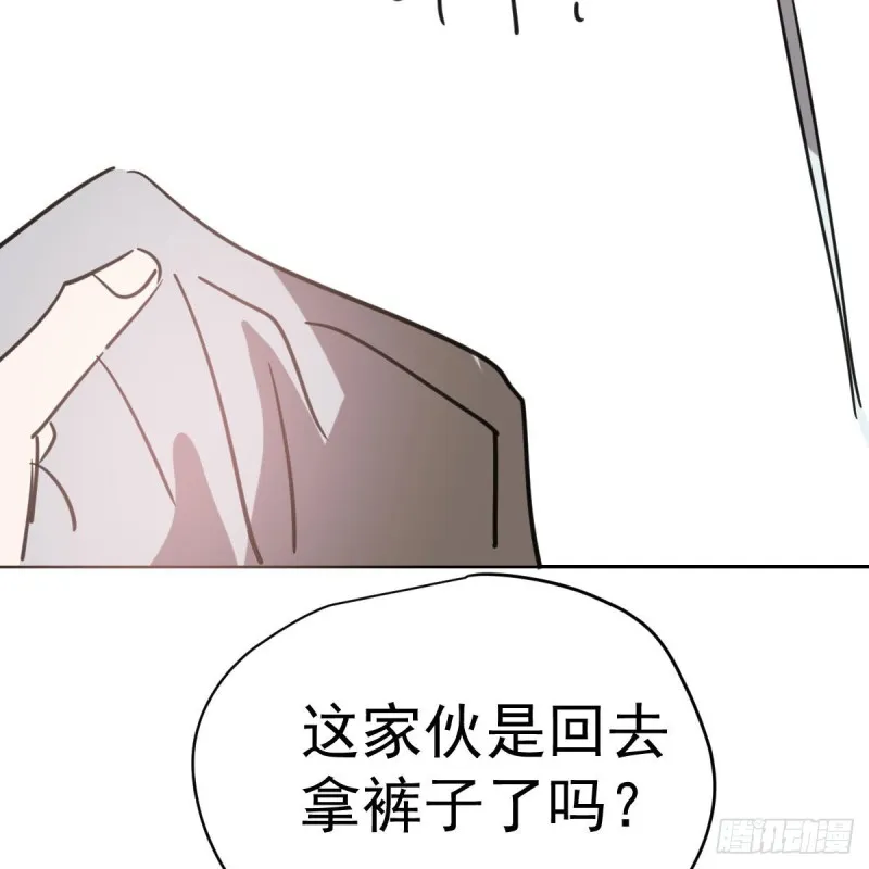 第113话 还没消下去 第59页