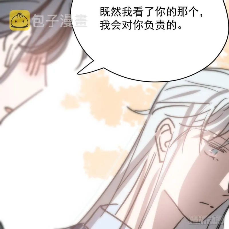 第113话 还没消下去 第64页