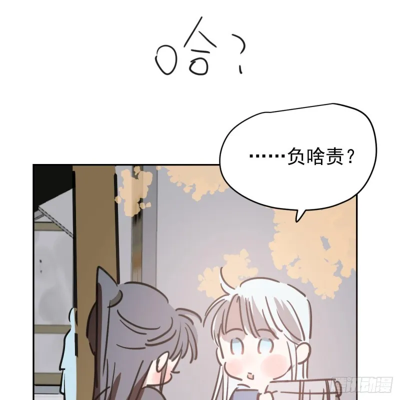第113话 还没消下去 第66页
