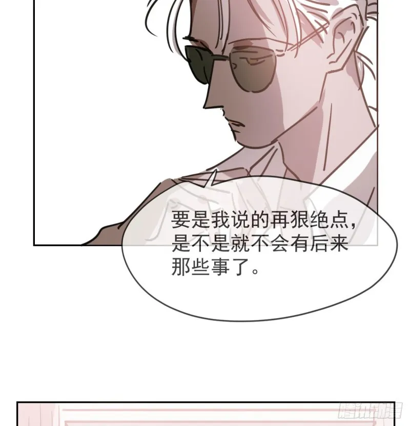 第113话 还没消下去 第76页