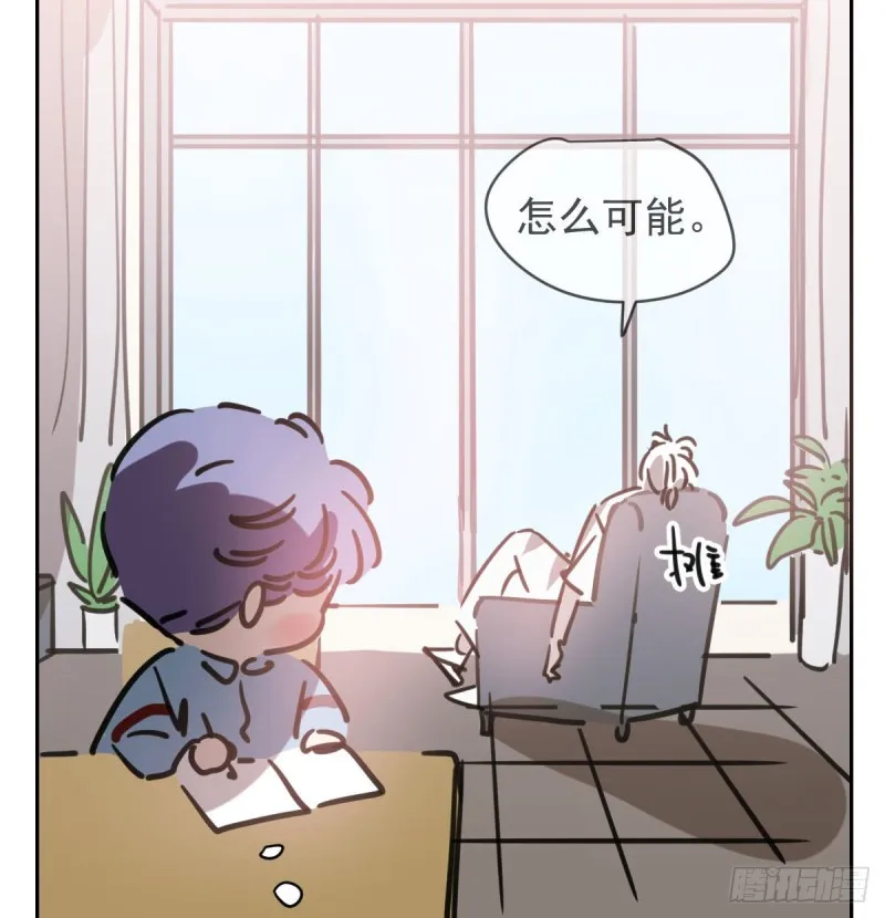 第113话 还没消下去 第77页