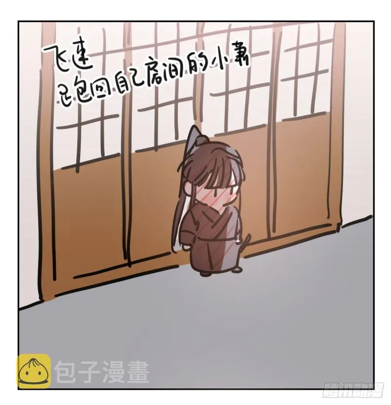 第113话 还没消下去 第79页