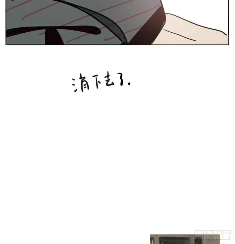 第113话 还没消下去 第83页