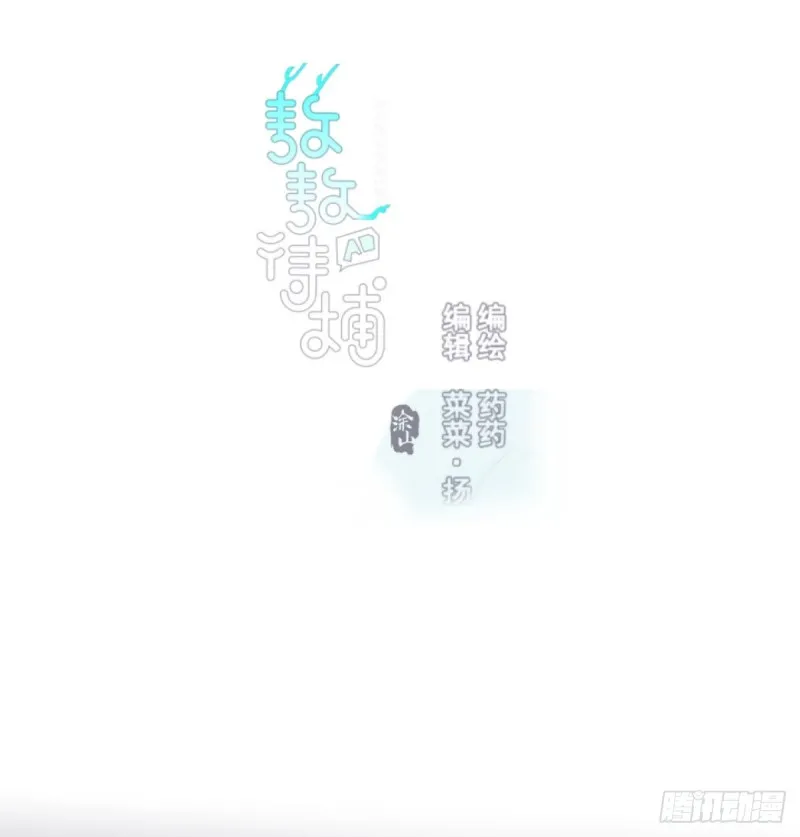 第112话 都是傻子 第2页