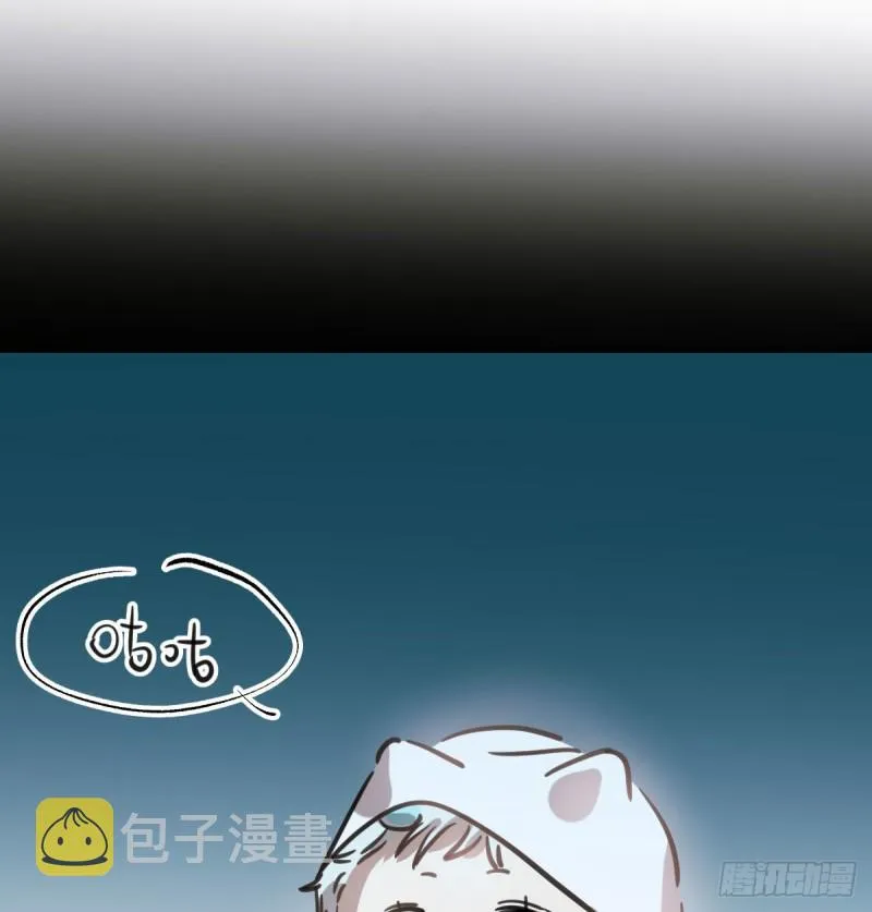 第112话 都是傻子 第3页