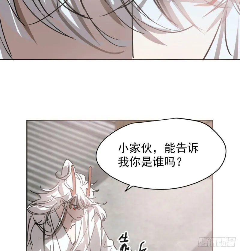 第112话 都是傻子 第7页