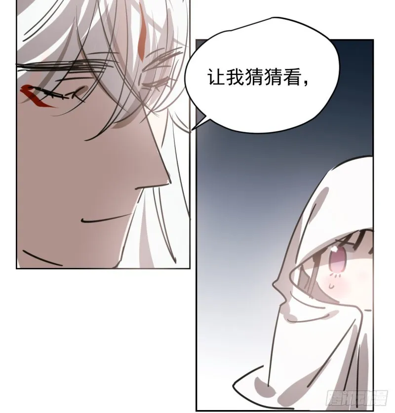 第112话 都是傻子 第10页