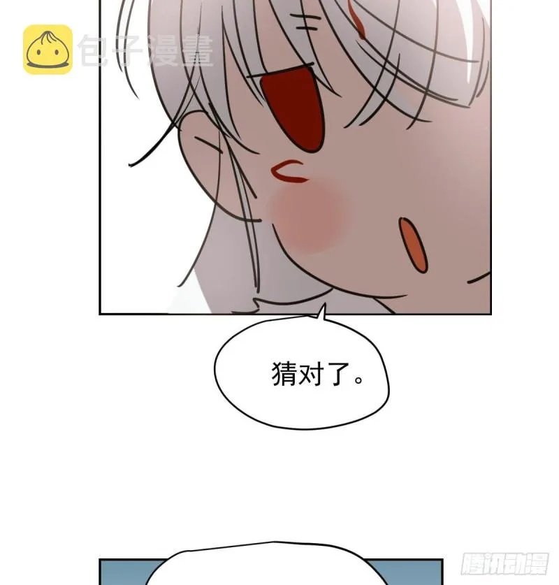 第112话 都是傻子 第14页