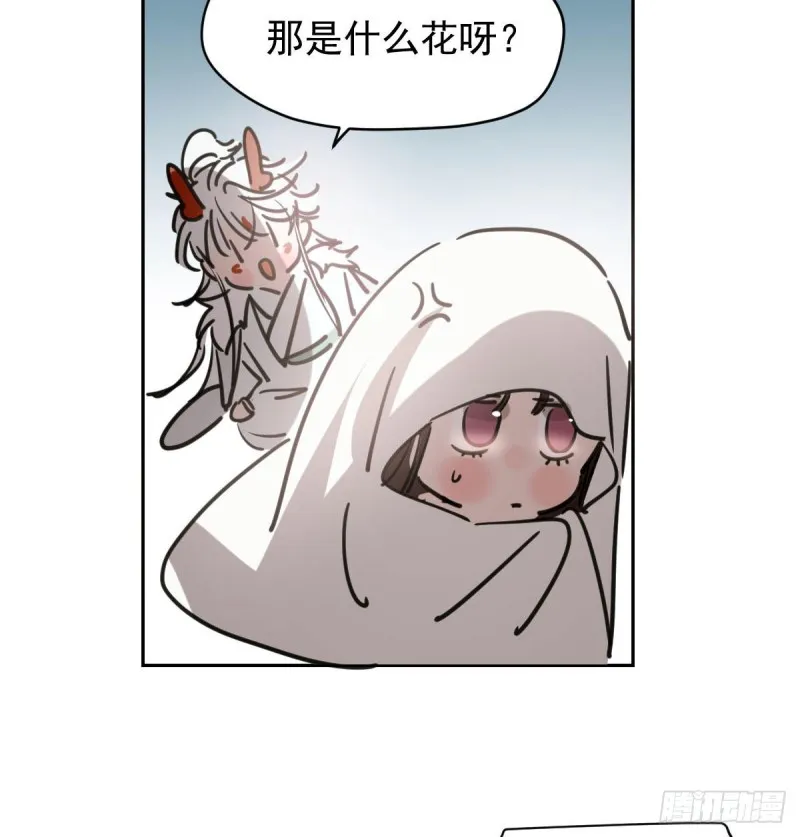 第112话 都是傻子 第15页