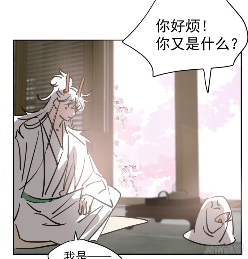 第112话 都是傻子 第16页
