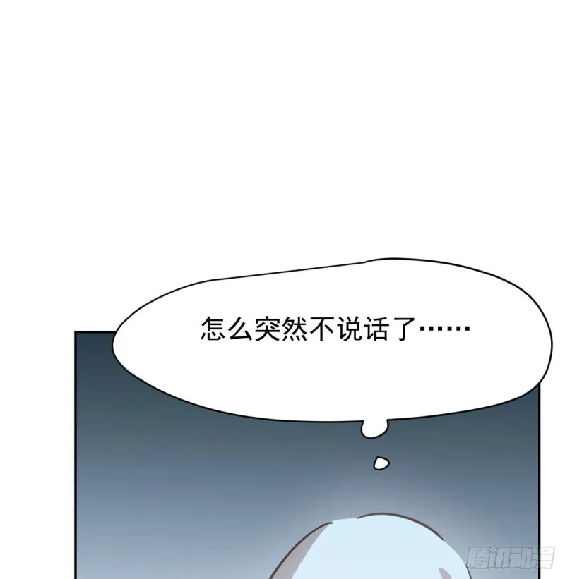 第112话 都是傻子 第21页