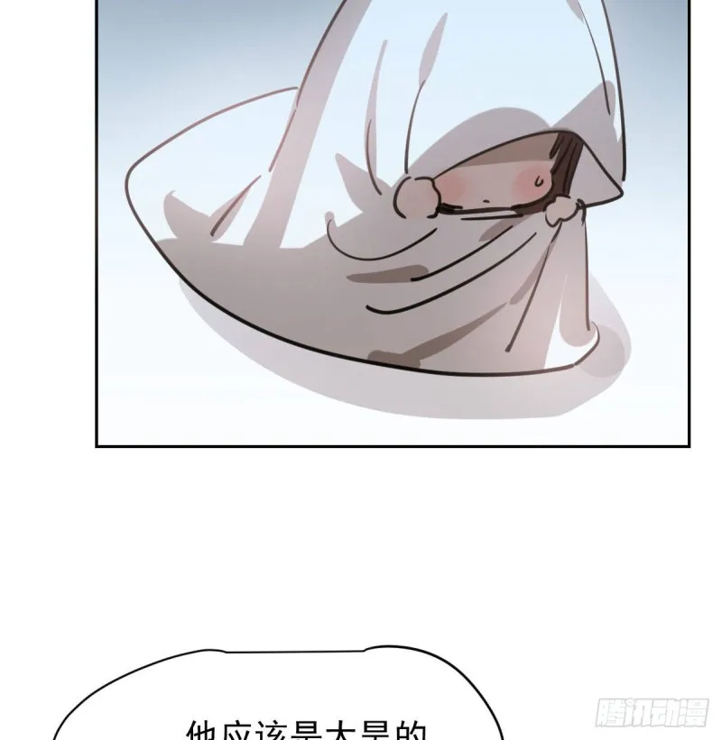 第112话 都是傻子 第22页
