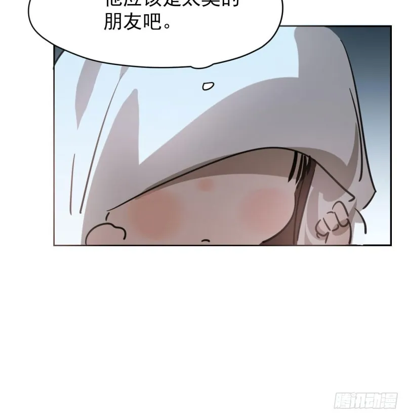 第112话 都是傻子 第23页
