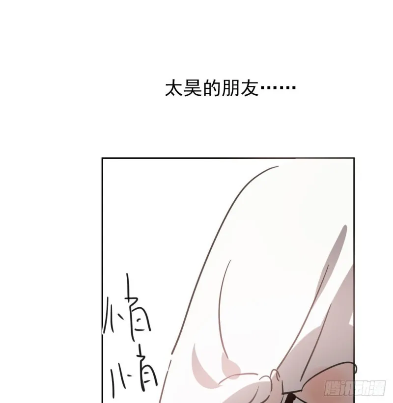 第112话 都是傻子 第24页