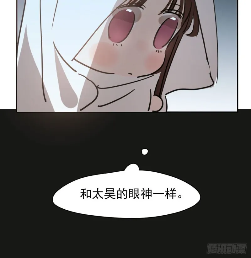 第112话 都是傻子 第35页