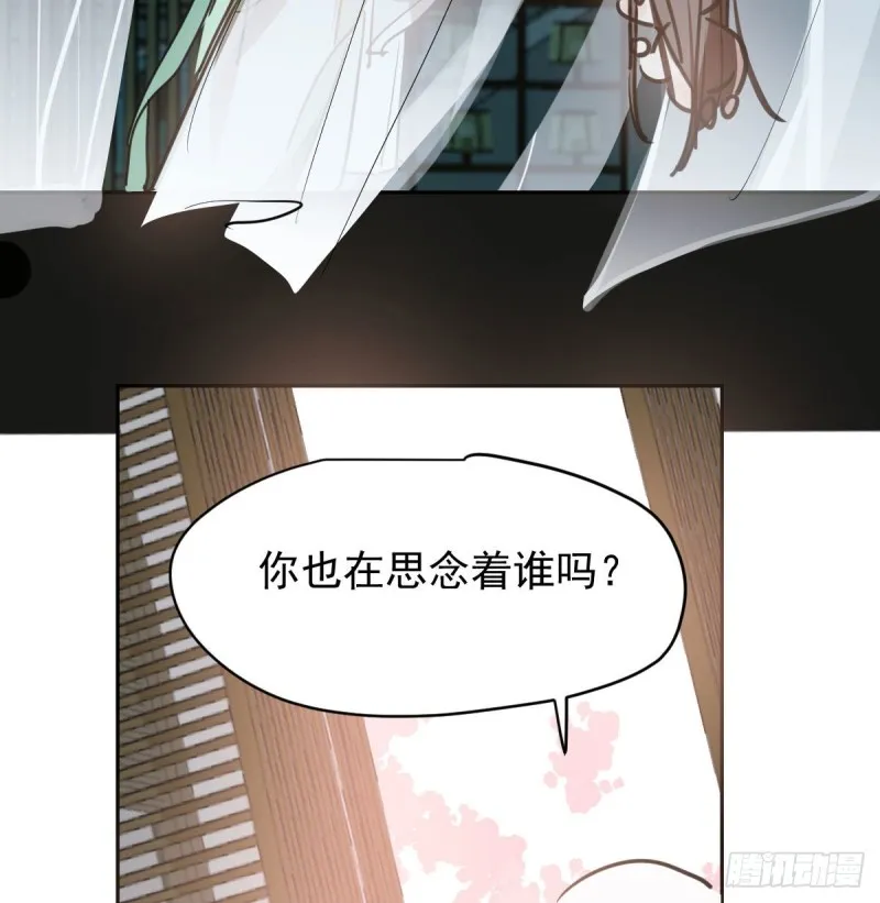 第112话 都是傻子 第37页