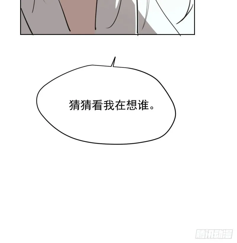 第112话 都是傻子 第40页