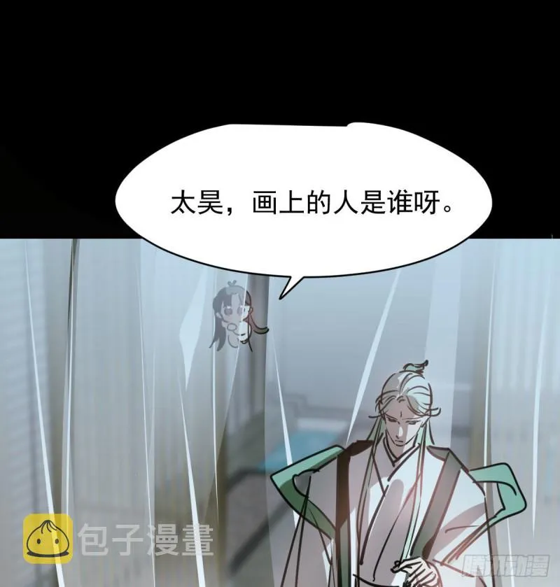 第112话 都是傻子 第42页