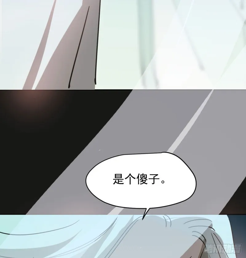 第112话 都是傻子 第46页
