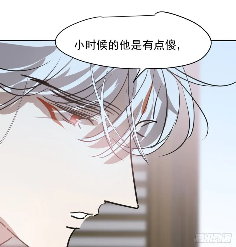 第112话 都是傻子 第53页