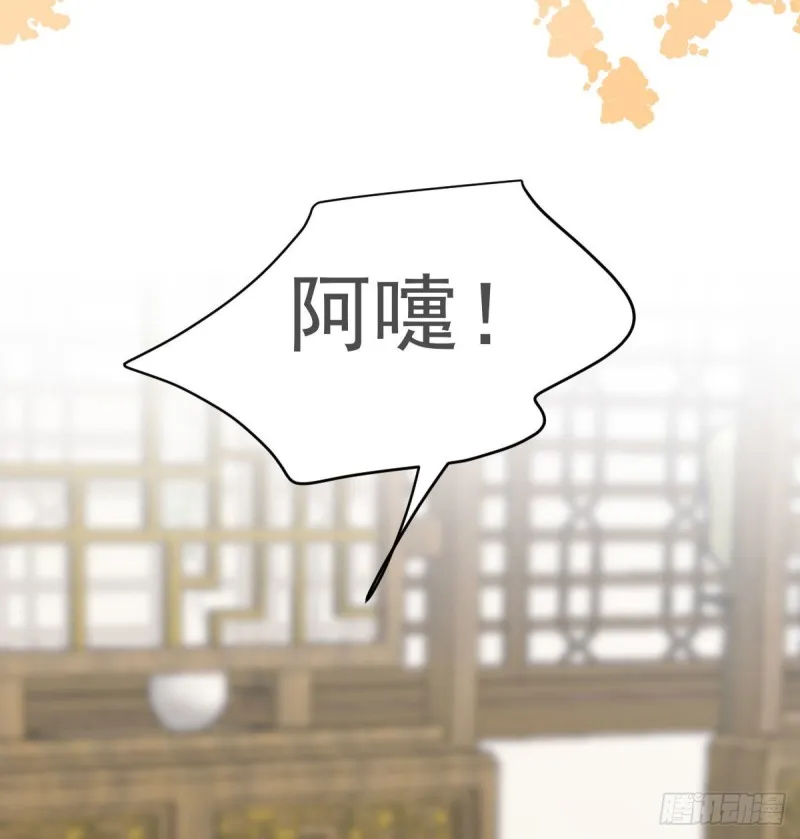 第112话 都是傻子 第56页