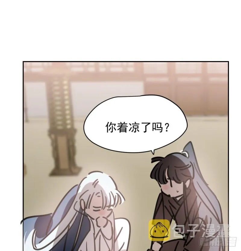 第112话 都是傻子 第59页