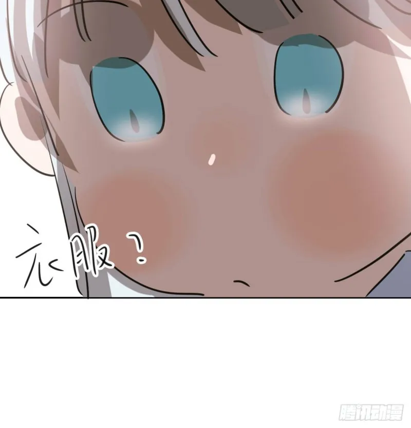 第112话 都是傻子 第69页