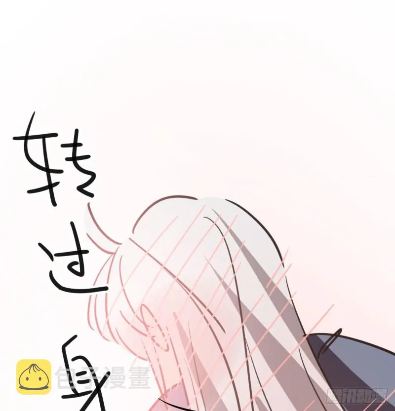 第112话 都是傻子 第72页