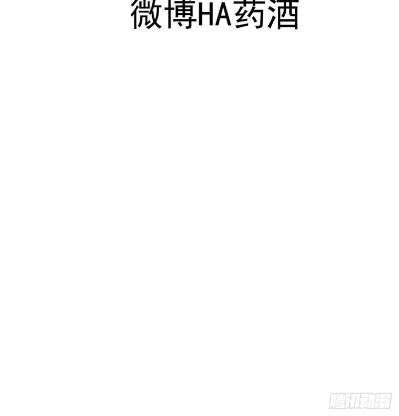 第112话 都是傻子 第78页