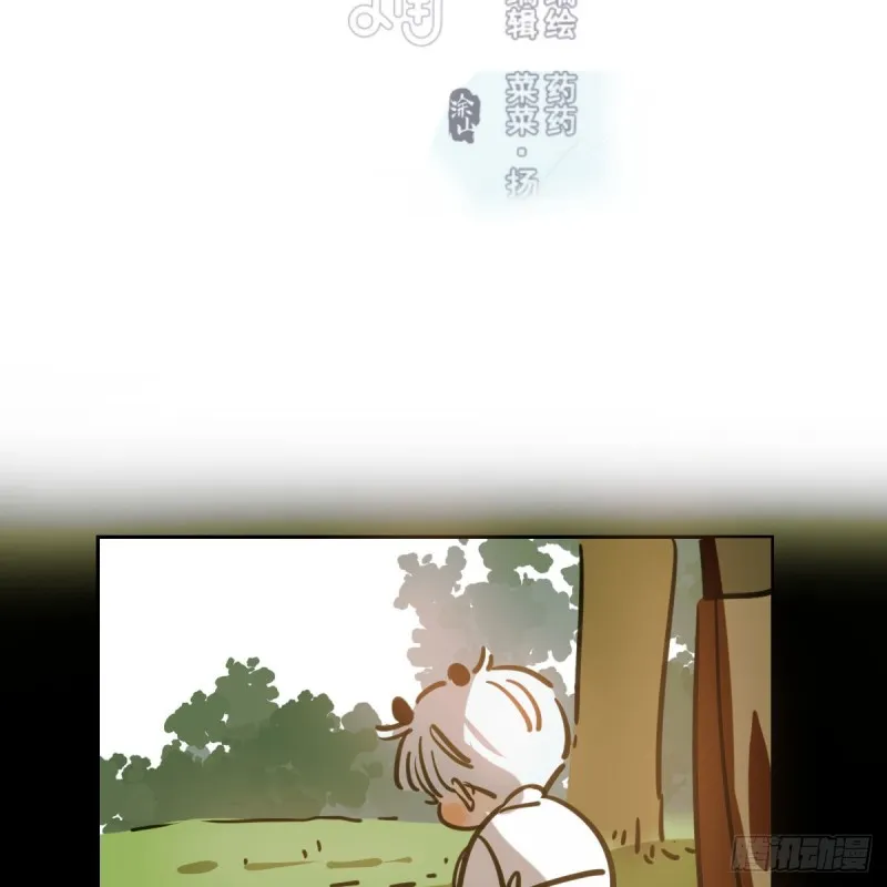 第115话 心上人啊 第3页