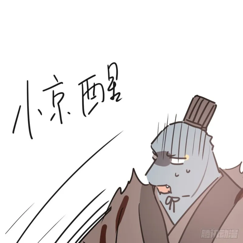 第115话 心上人啊 第14页